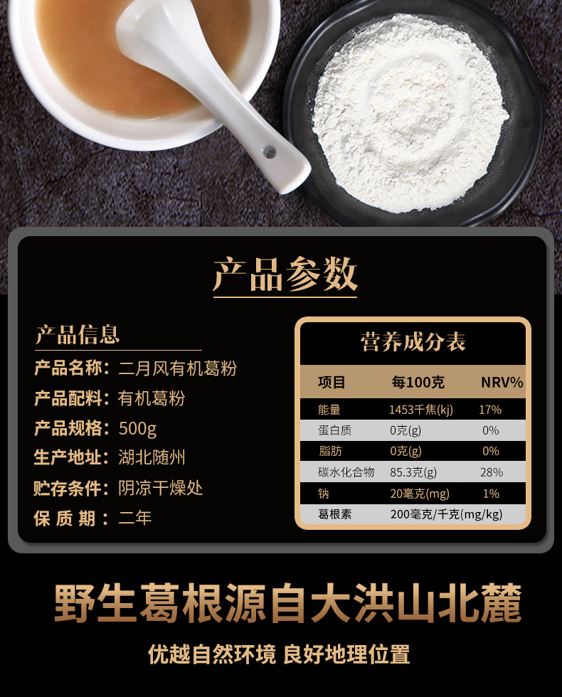 詳情頁(yè)2.png