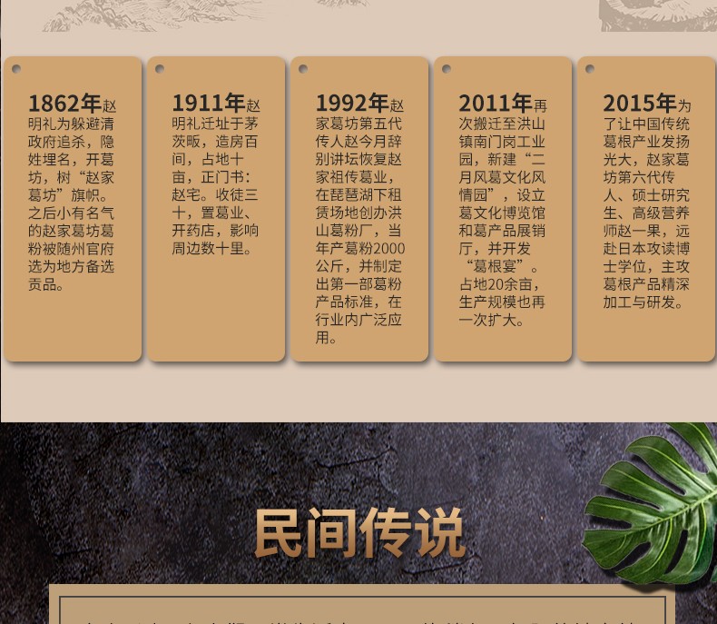 詳情頁(yè)23.jpg