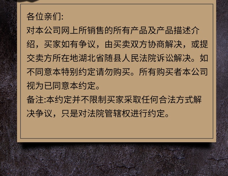 詳情頁(yè)25.jpg