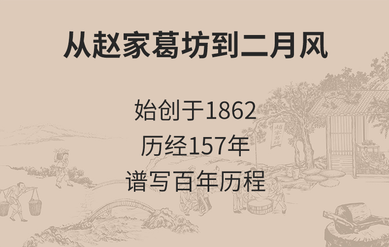 詳情頁21.jpg