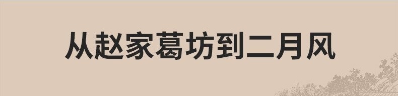 詳情頁19-3.jpg