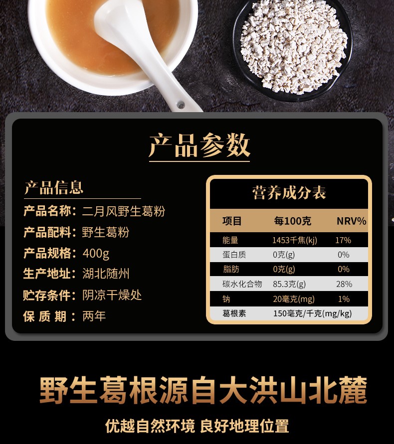 詳情頁(yè)2.jpg