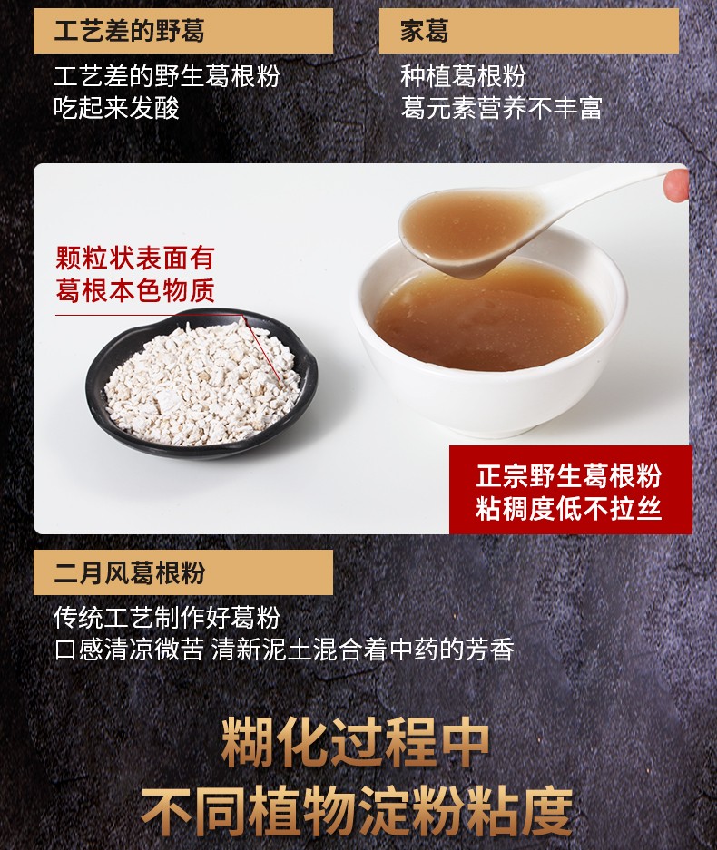 詳情頁(yè)11.jpg