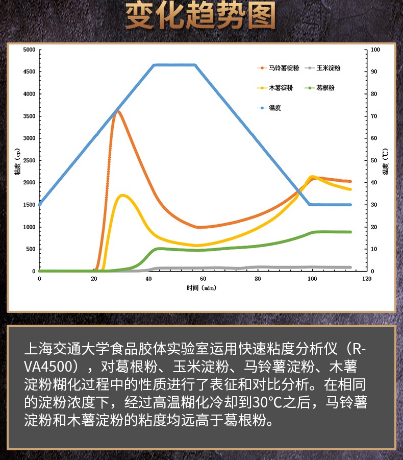 詳情頁(yè)12.jpg