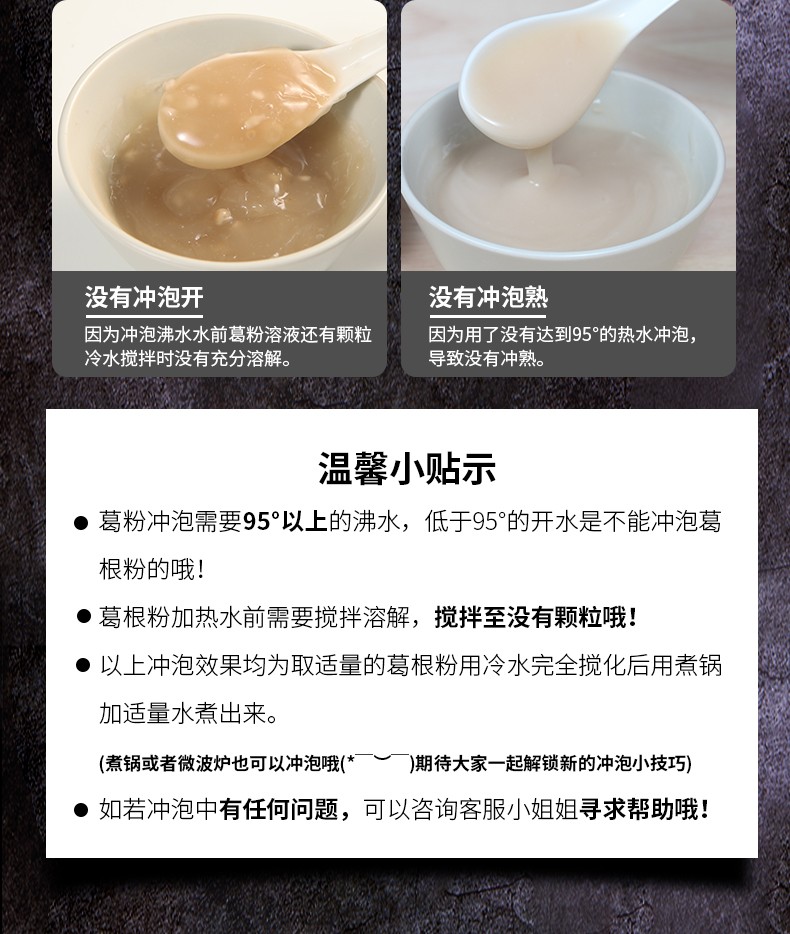 詳情頁(yè)15.jpg