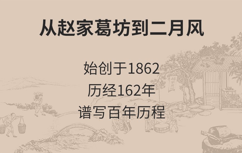 詳情頁(yè)16.jpg