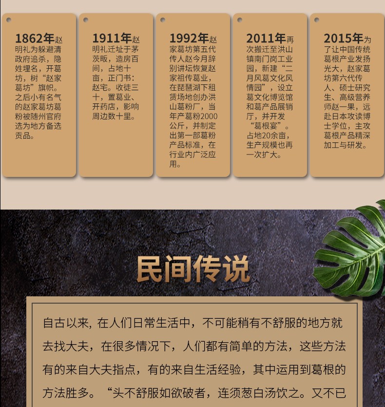 詳情頁(yè)17.jpg