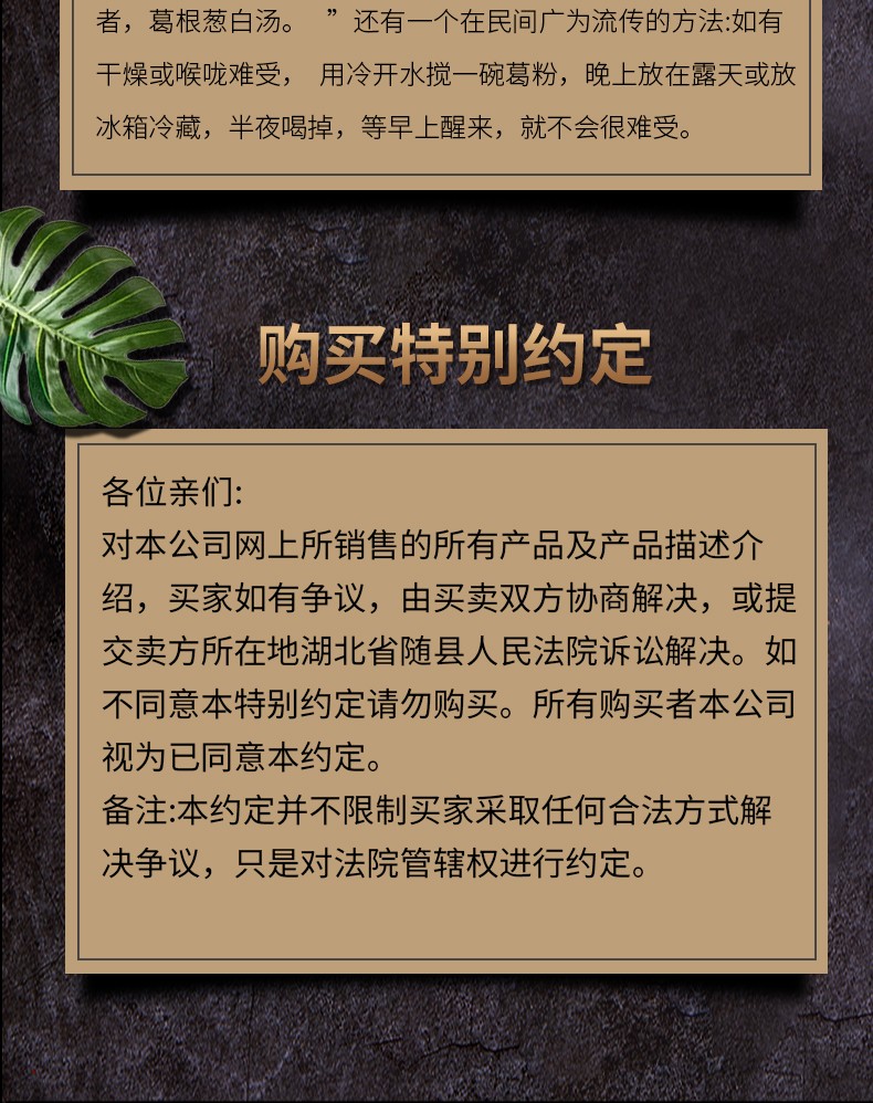 詳情頁(yè)18.jpg