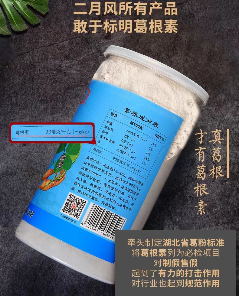 詳情頁6.jpg