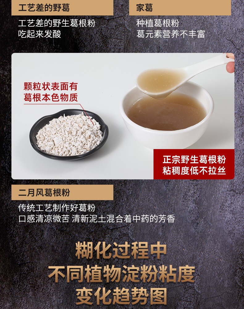 詳情頁12.jpg