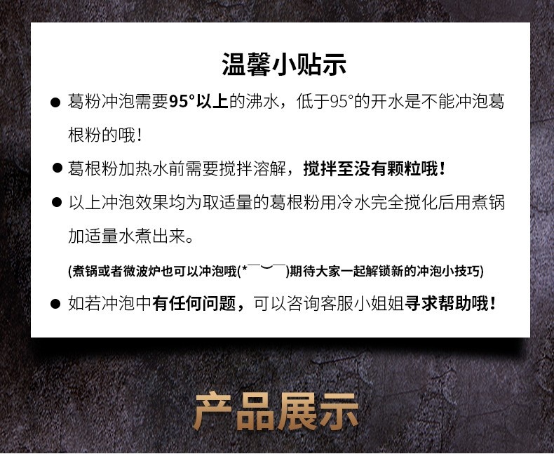 詳情頁16.jpg