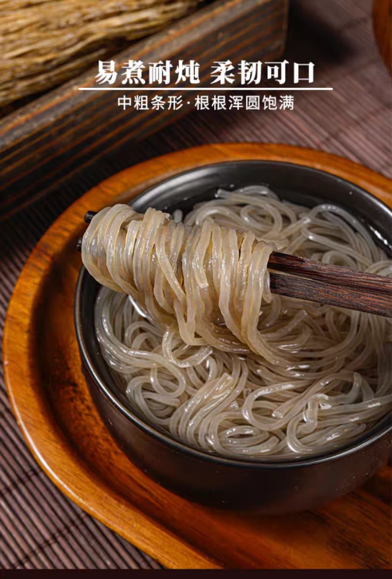 詳情頁12.png