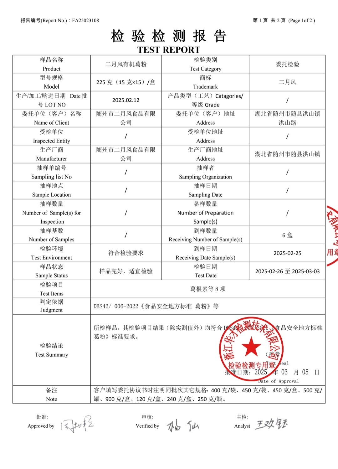 地字號3.jpg