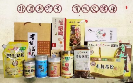 深耕百年非遺技藝，鑄就野生葛根產(chǎn)業(yè)新標(biāo)桿：隨州二月風(fēng)的科技賦能之路