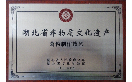 經(jīng)銷商看過來！二月風葛粉，秋補好貨別錯過