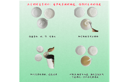 正宗野生葛根粉沖調有訣竅，學會這幾點，你就會了