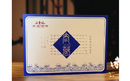 太葛禮盒：把日子過(guò)好的底氣，都在這一盒里